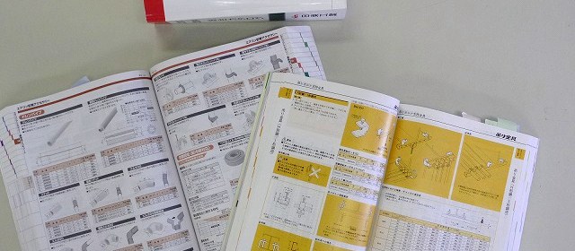 段取り8分 ネグロス パナソニック カタログ