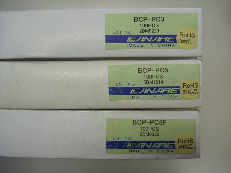 弊社では、信頼のカナレコネクターを使用します。